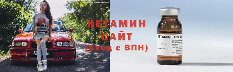 КЕТАМИН ketamine  Рязань 